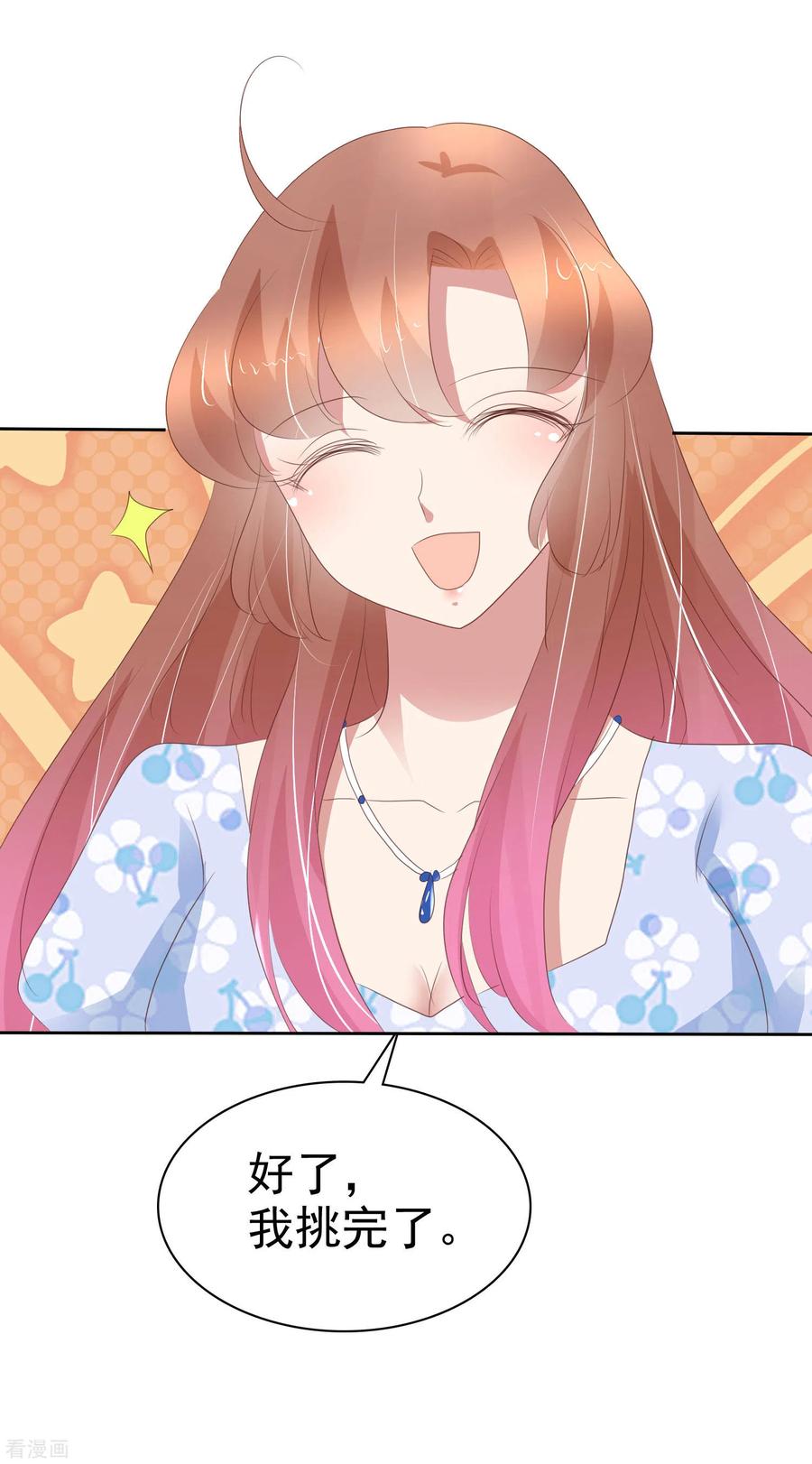第336话2