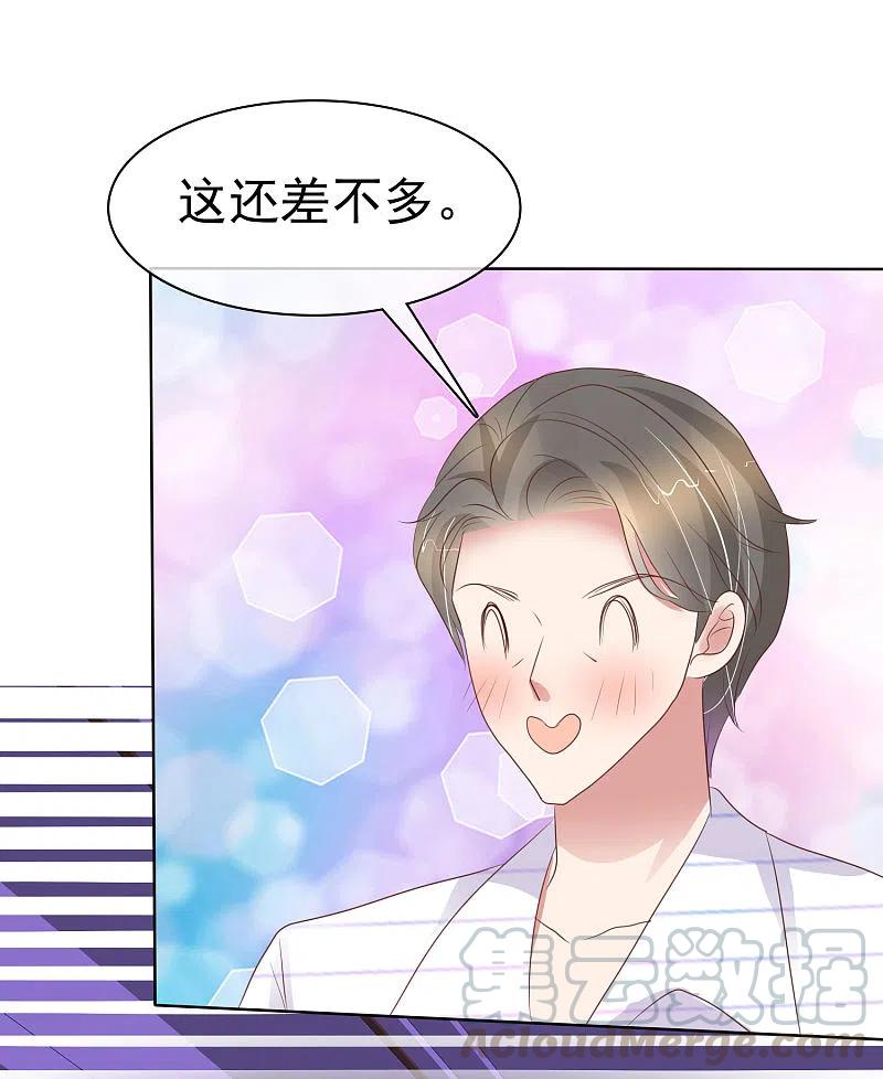 第419话4