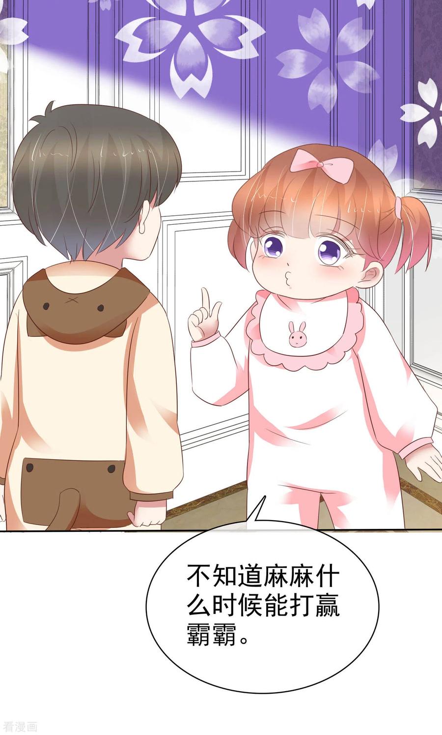第354话3