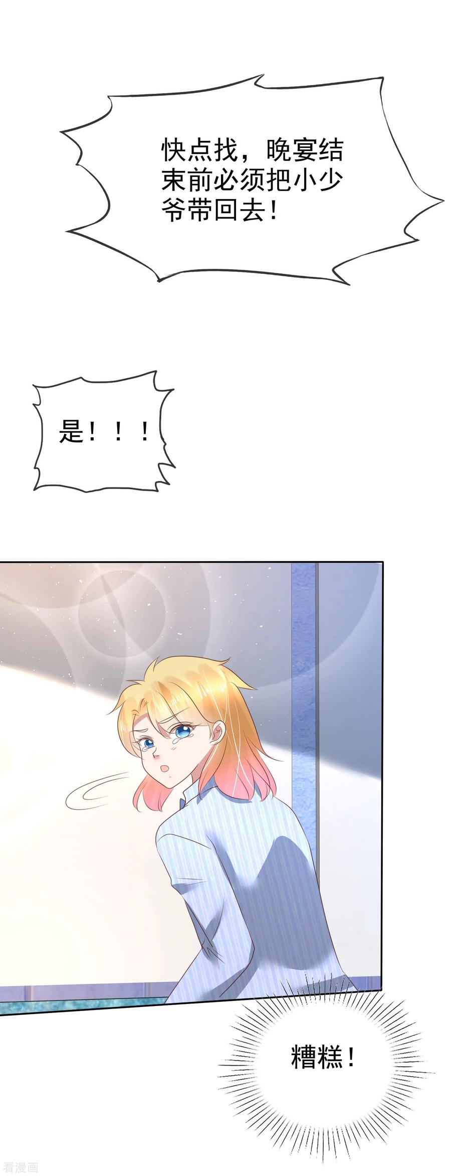 第165话1