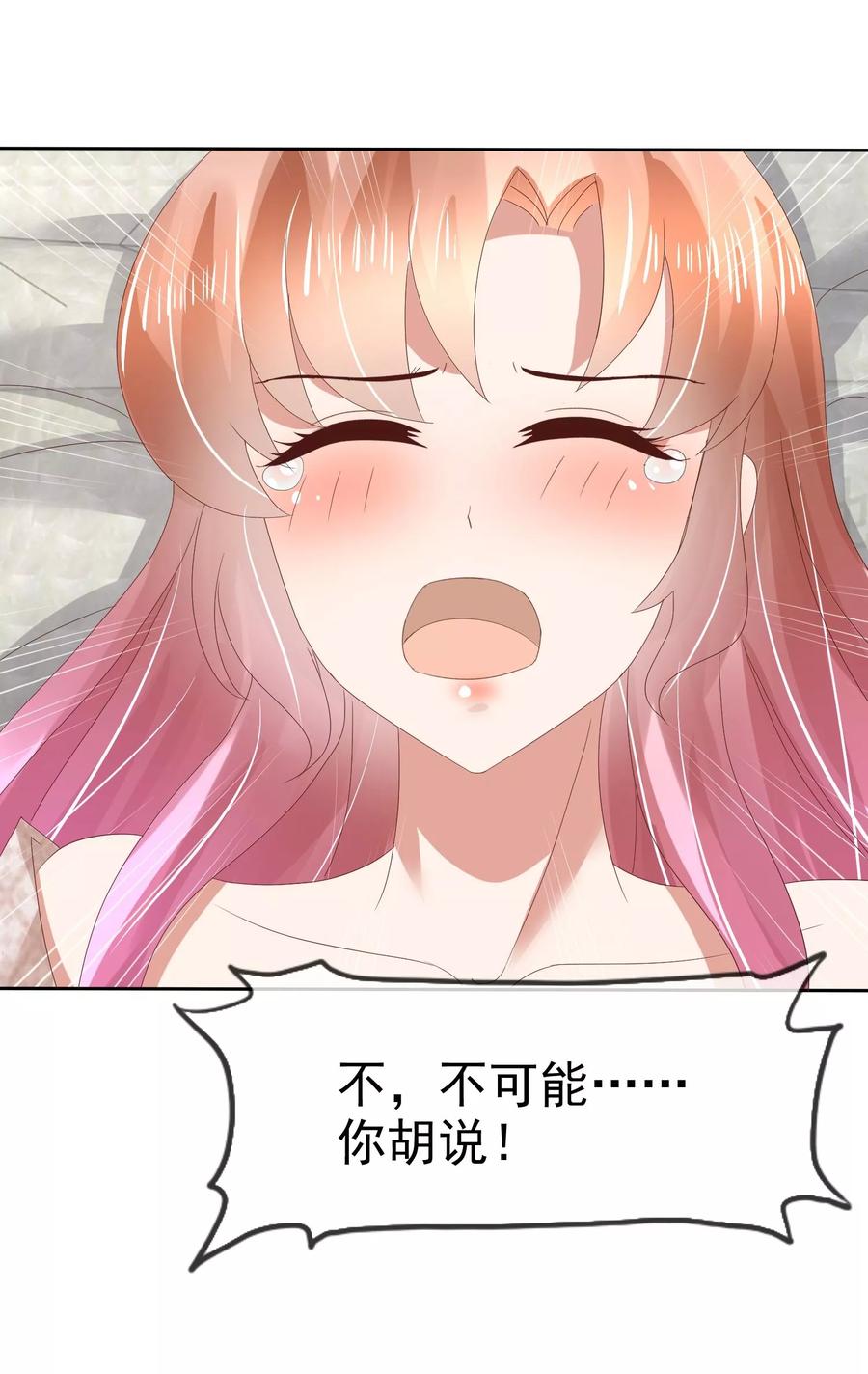第58话3