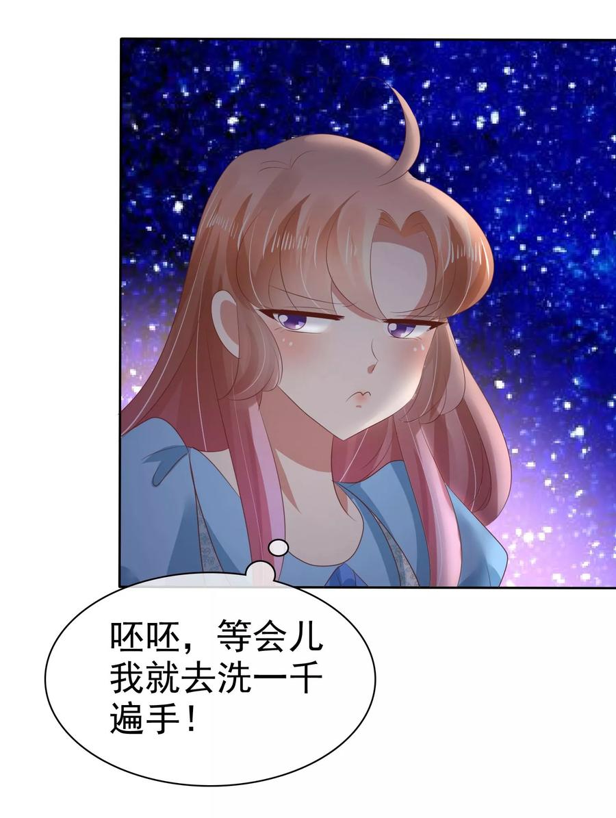 第60话4