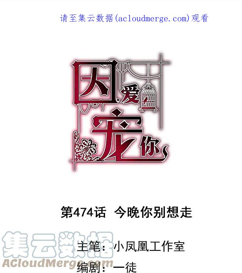 第474话0