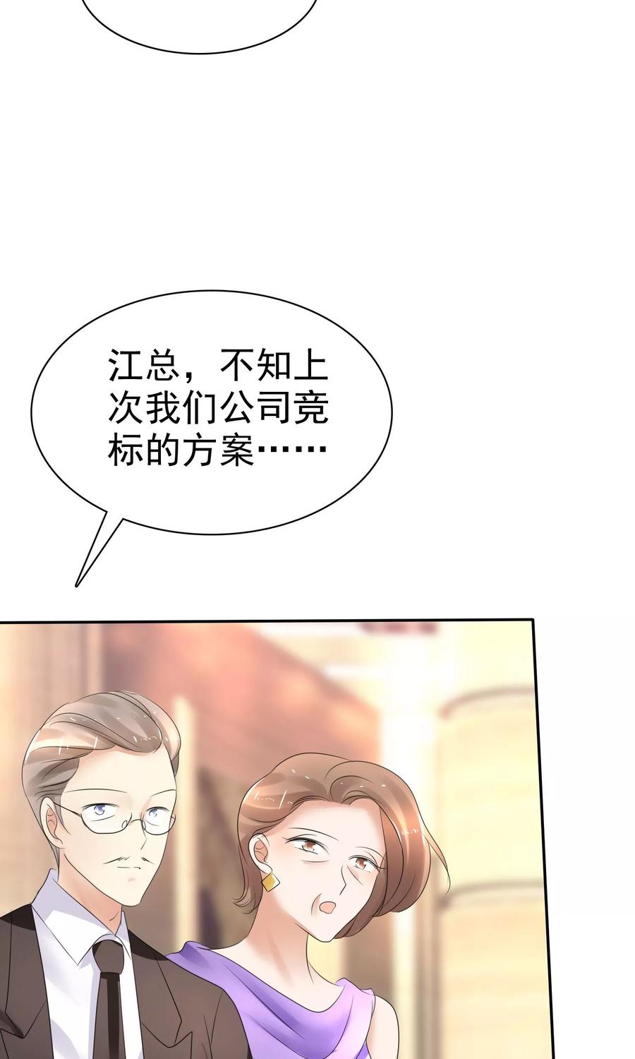第13话4