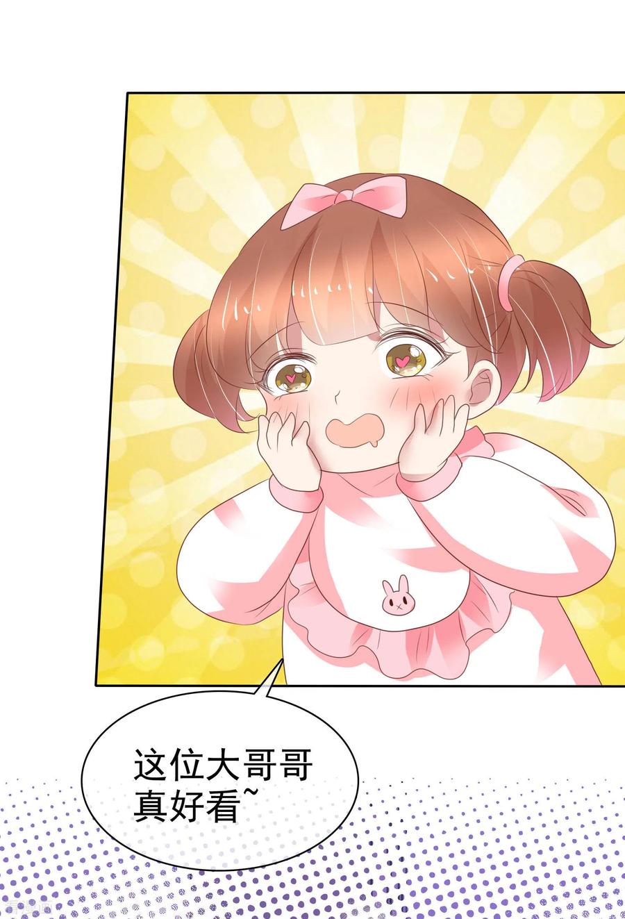 第356话3
