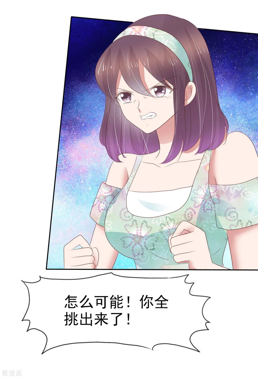 第336话4