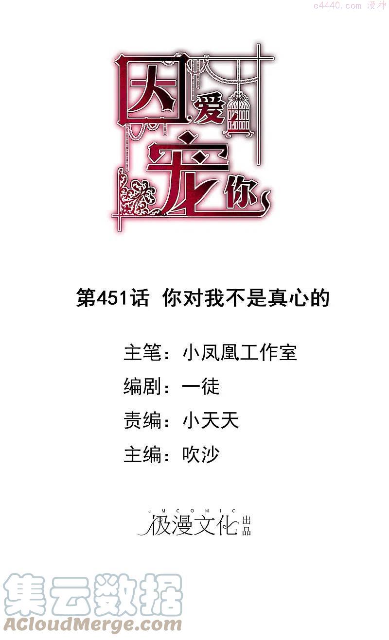 第451话0
