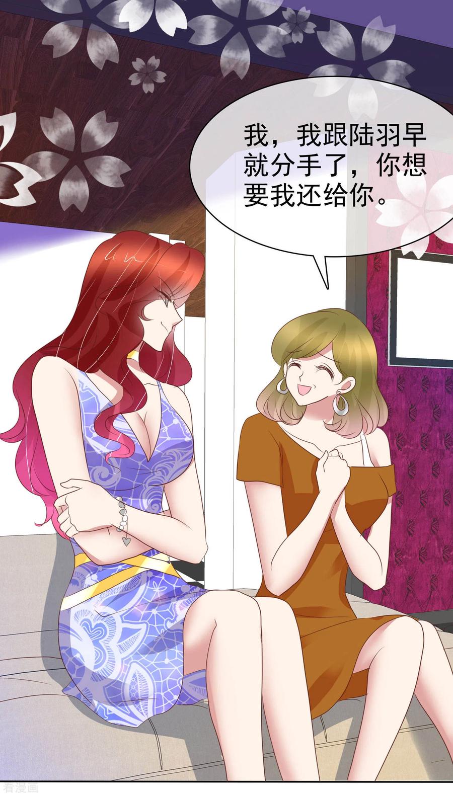 第389话3
