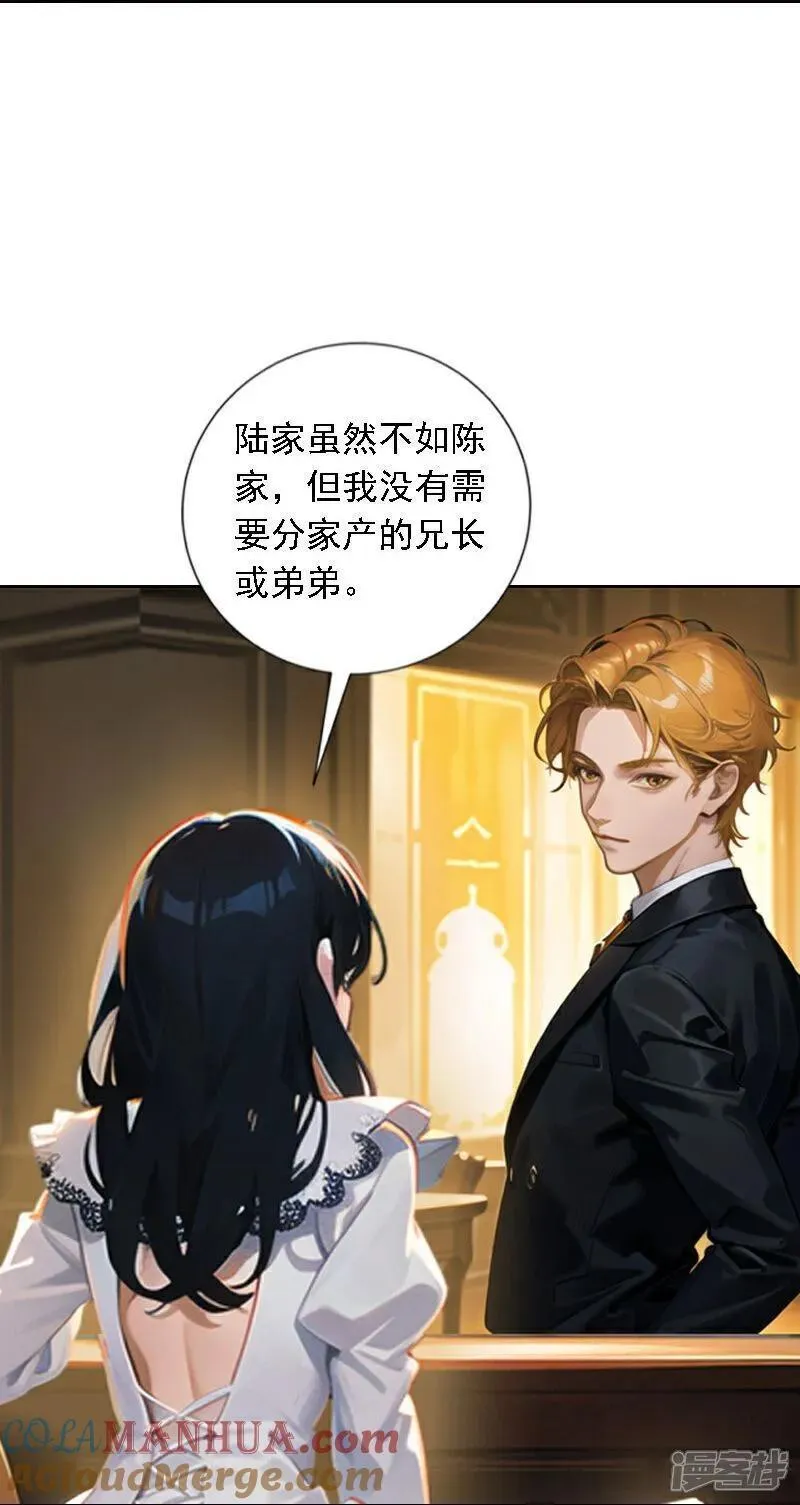 第517话4