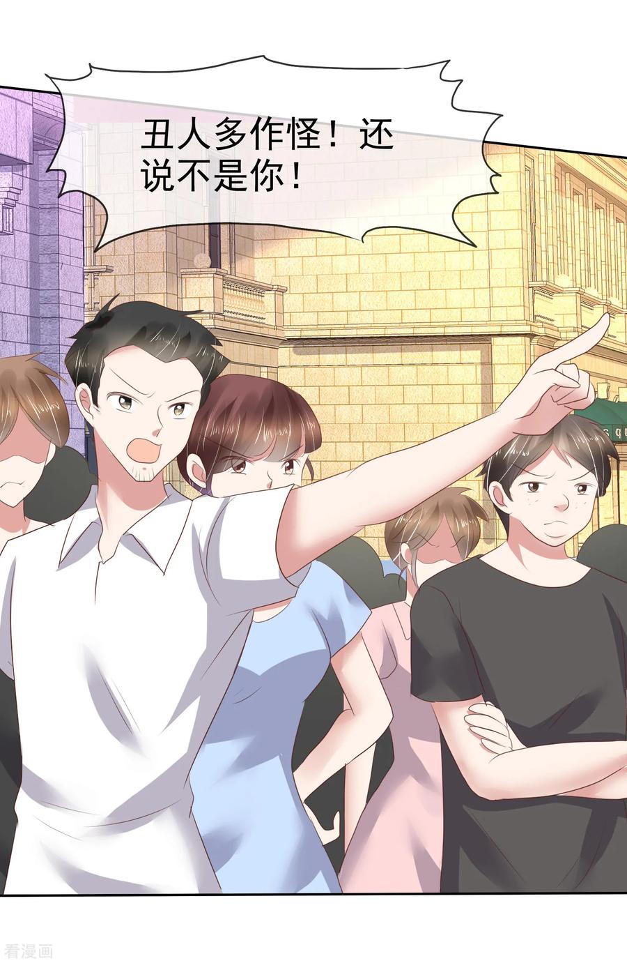 第186话2