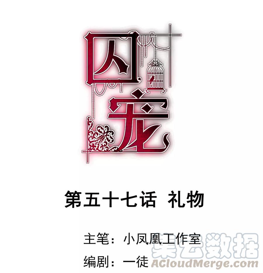 第57话0