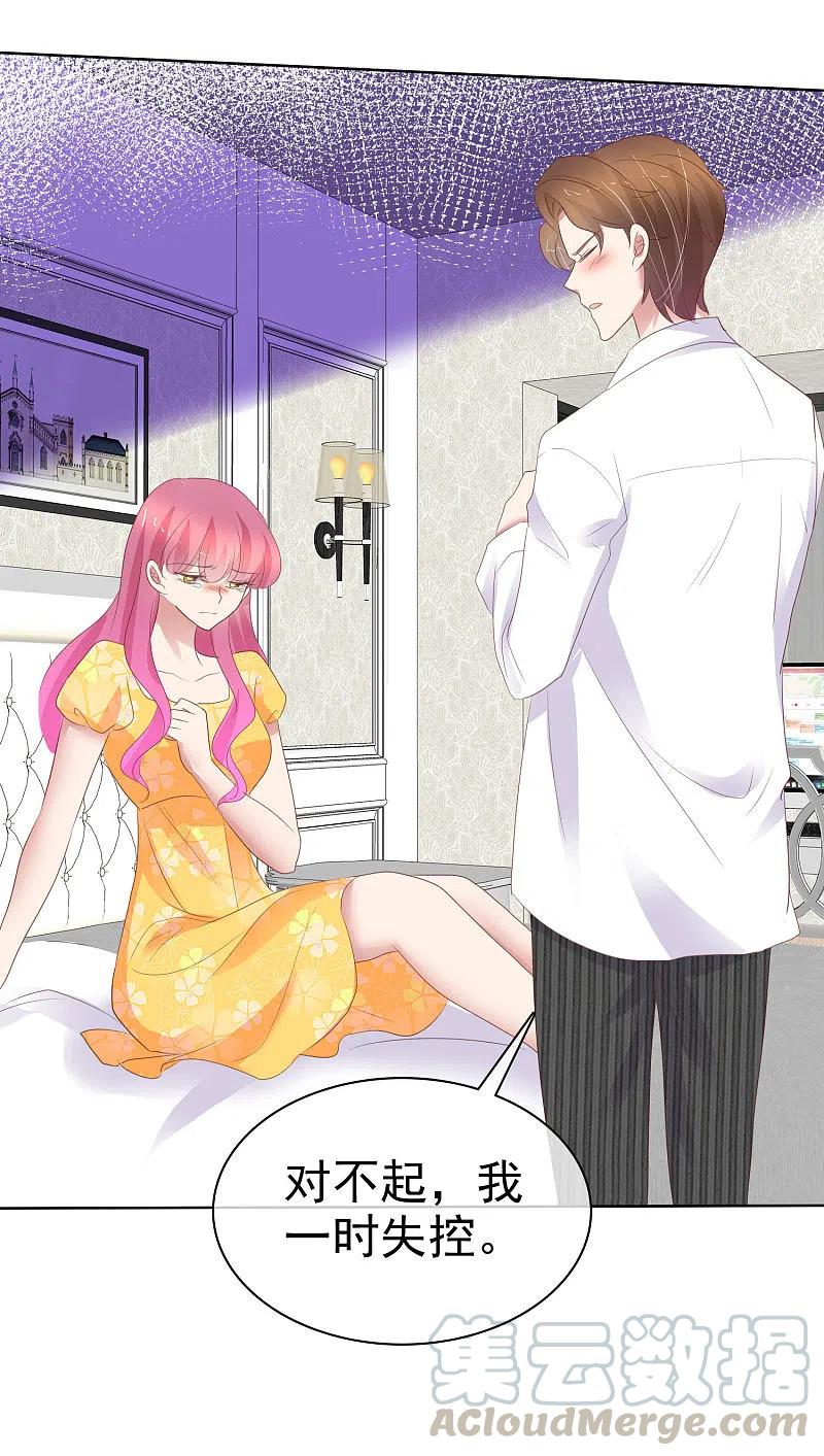 第418话2