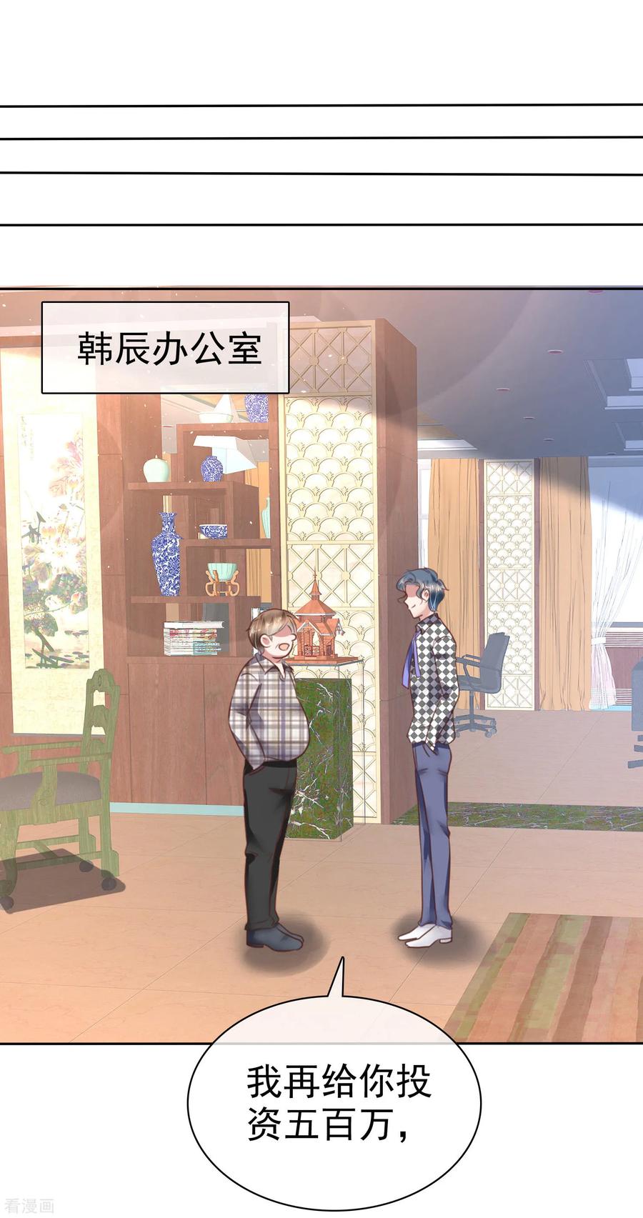第154话3