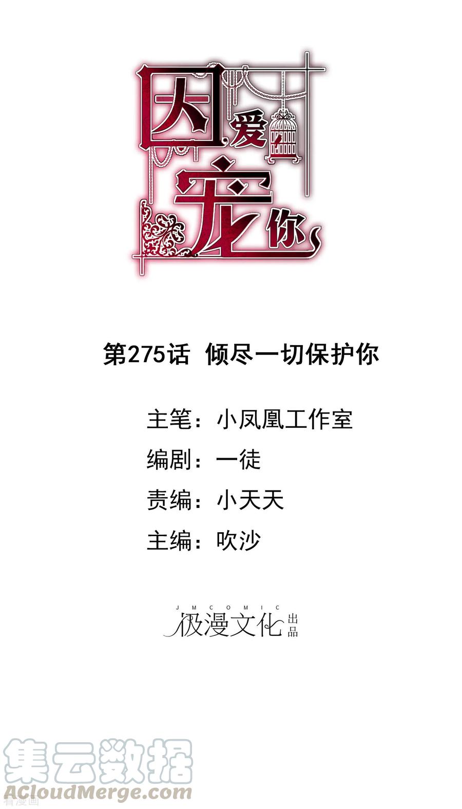 第275话0