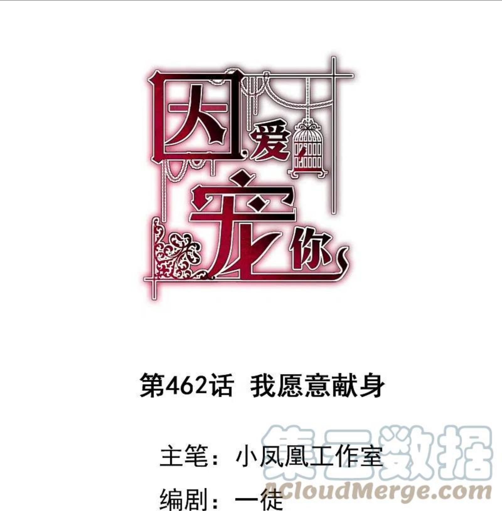 第462话0