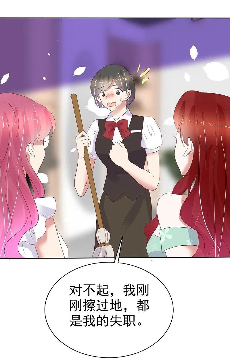 第481话3