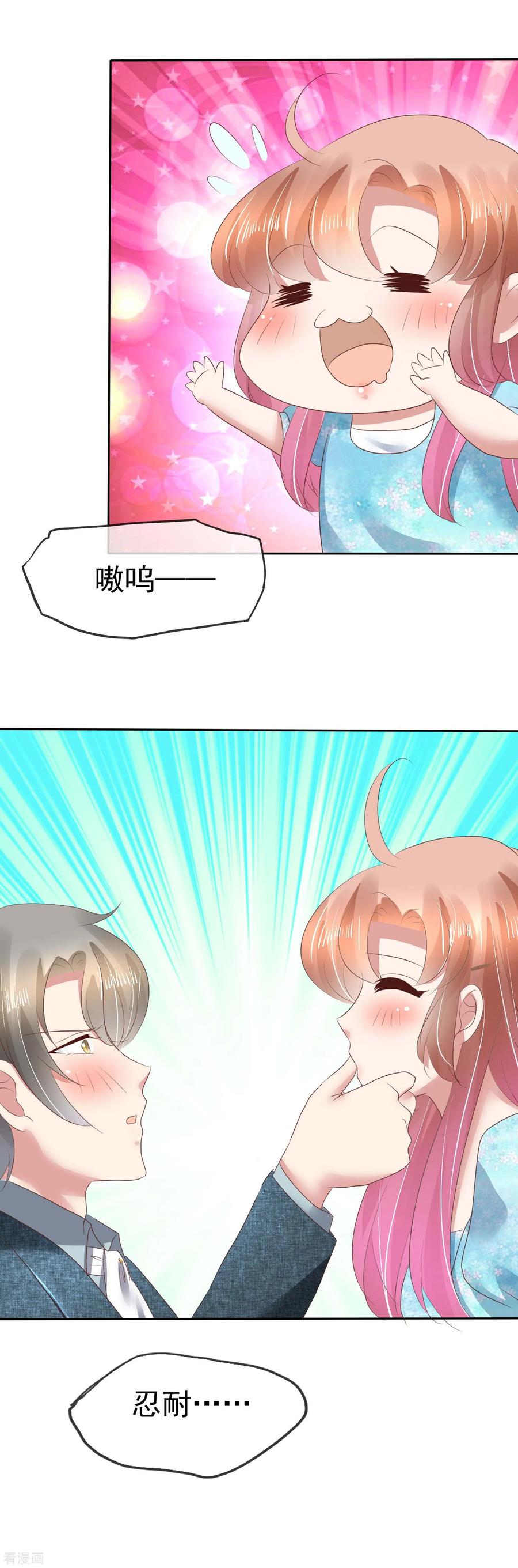 第119话2