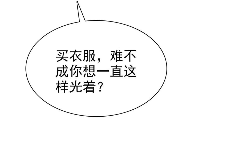 第77话4