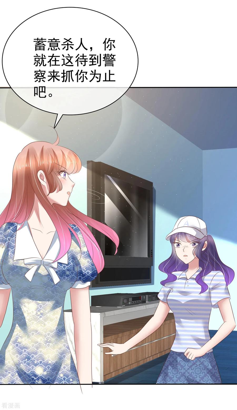 第196话3