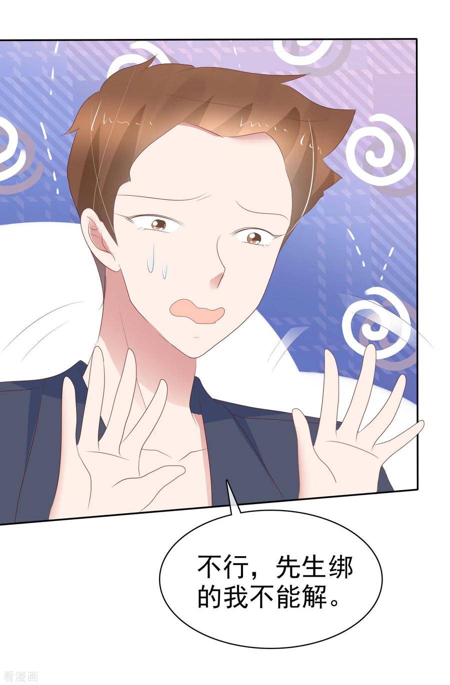 第301话2
