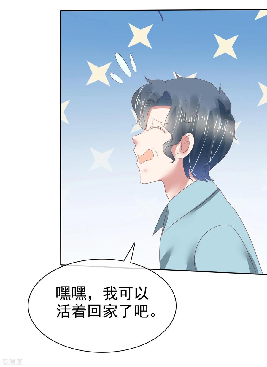 第145话3