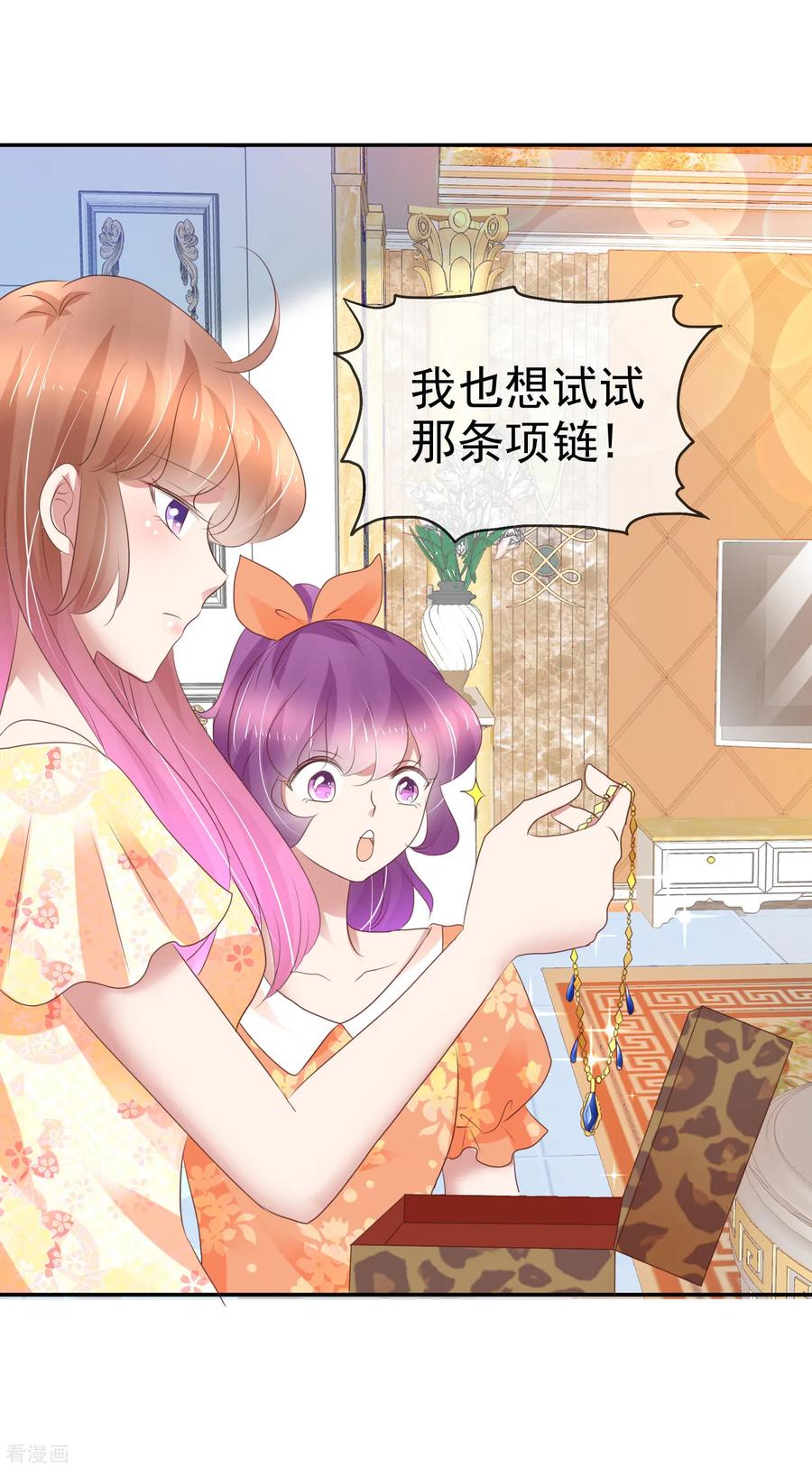 第236话3
