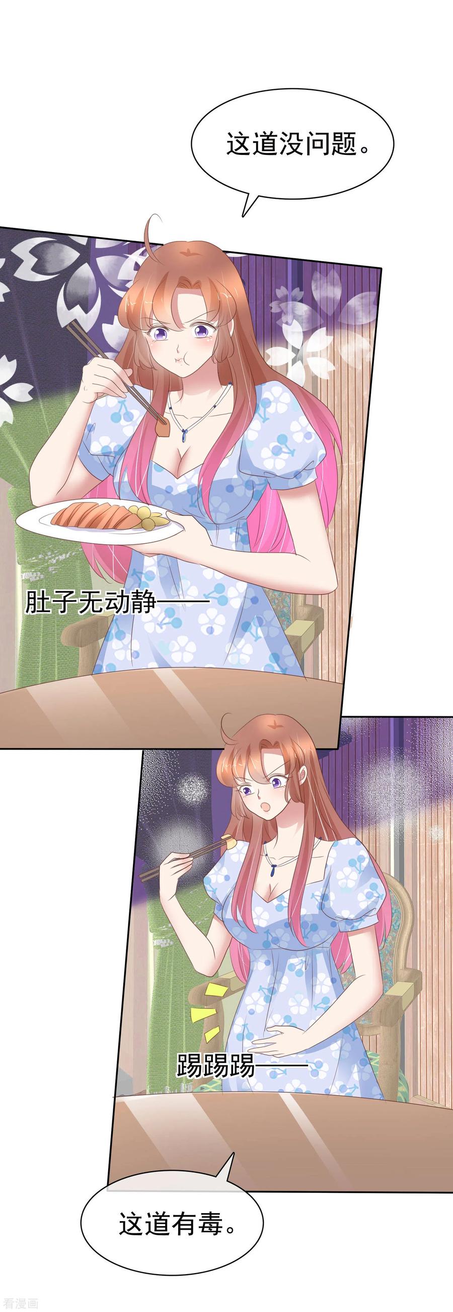 第336话1