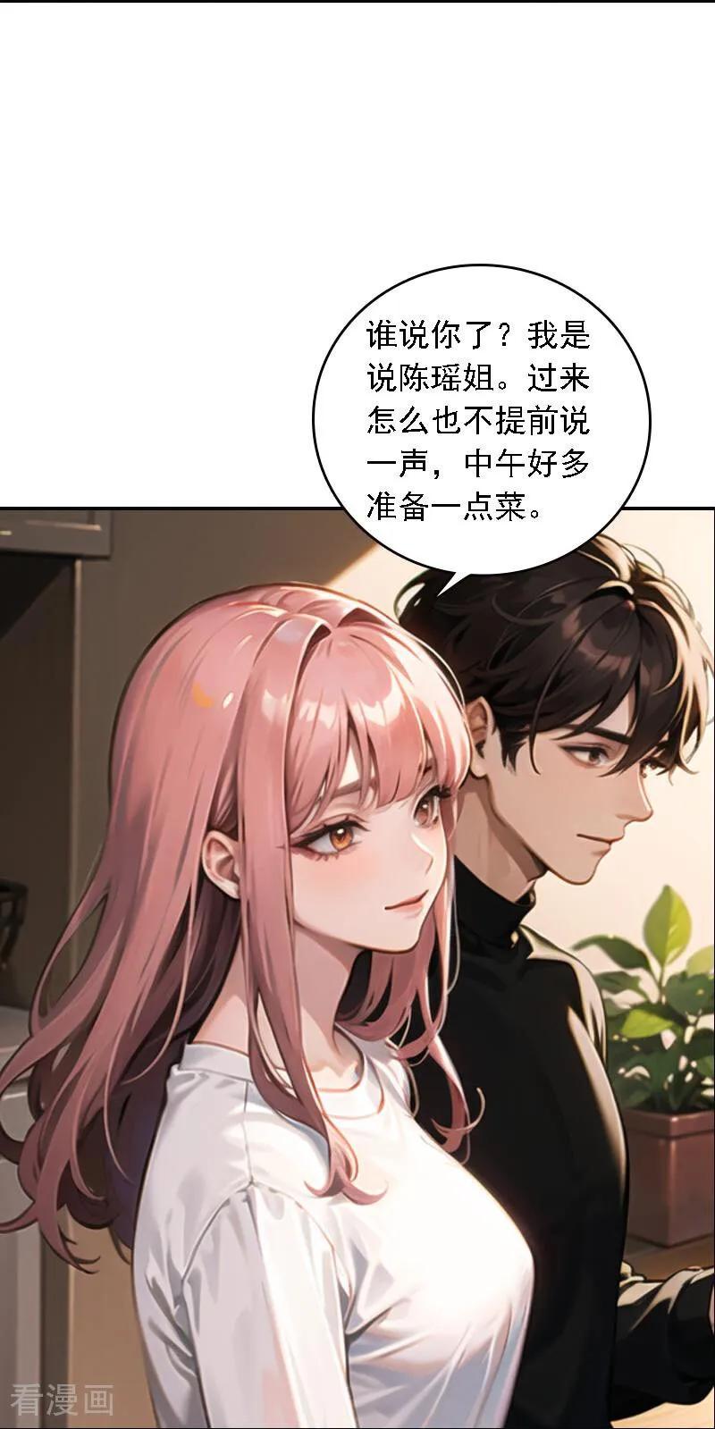 第559话3