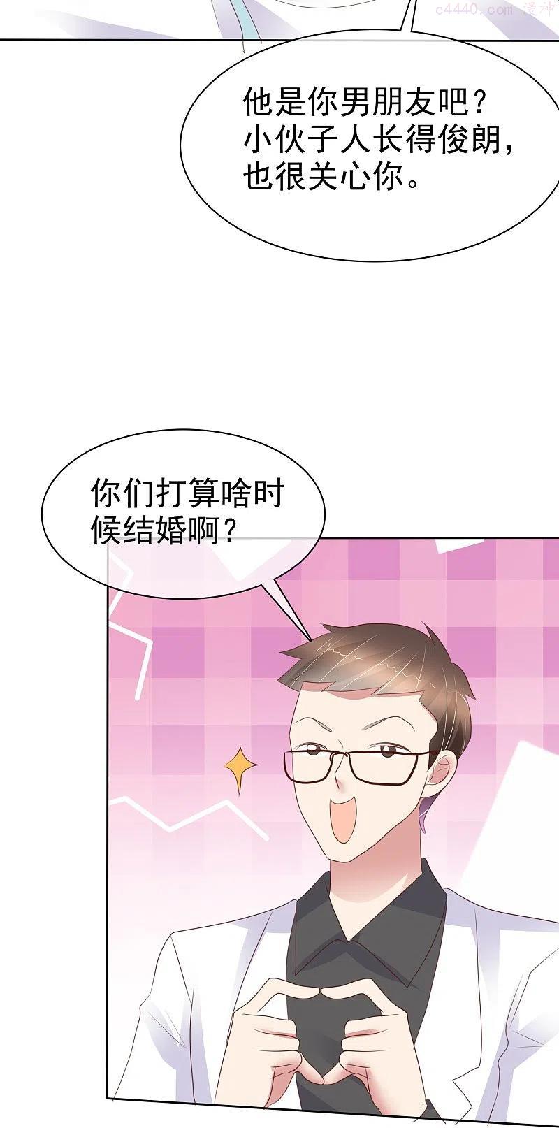 第458话3