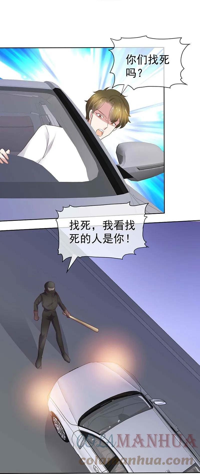 第499话4