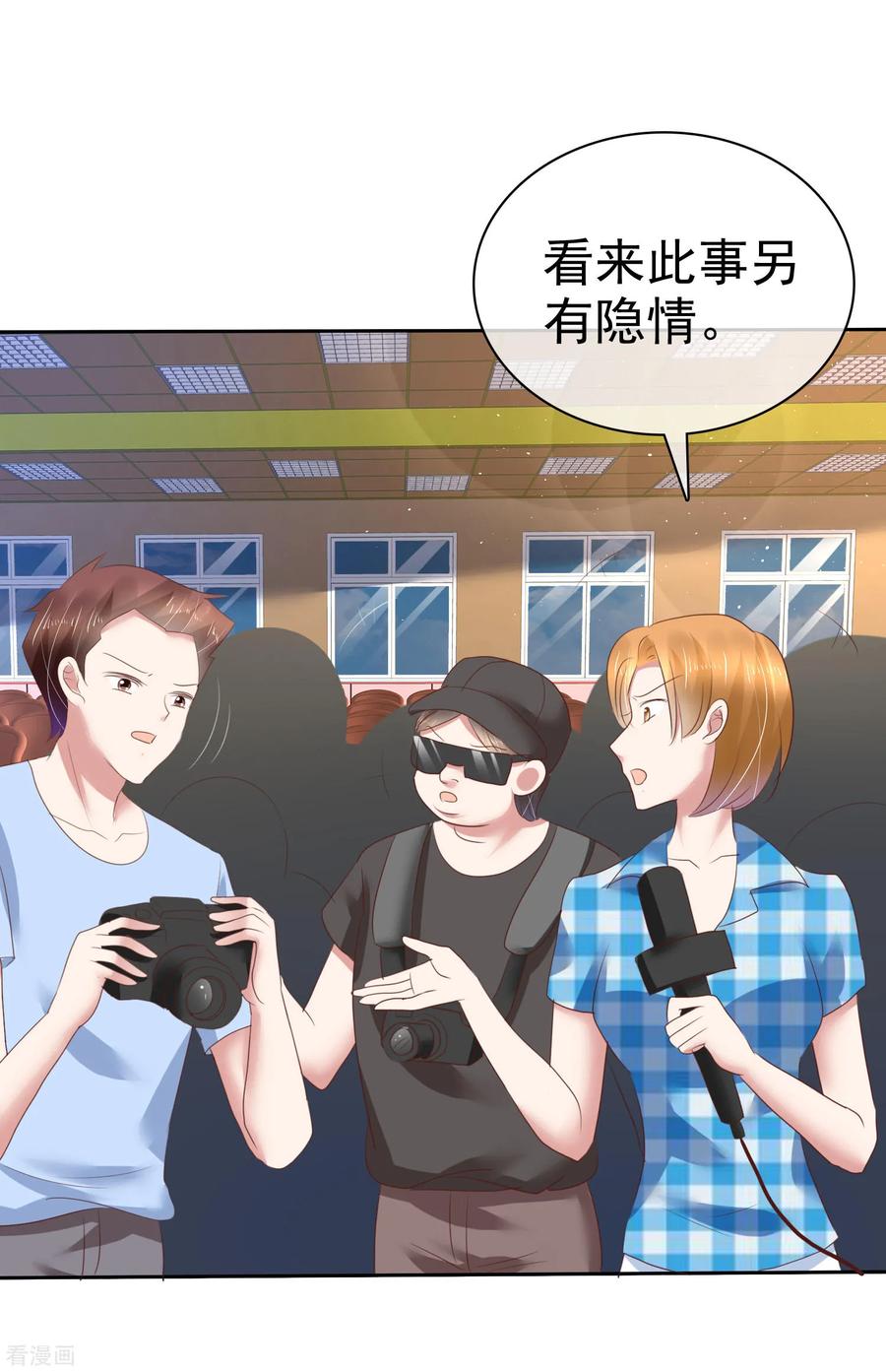 第202话3