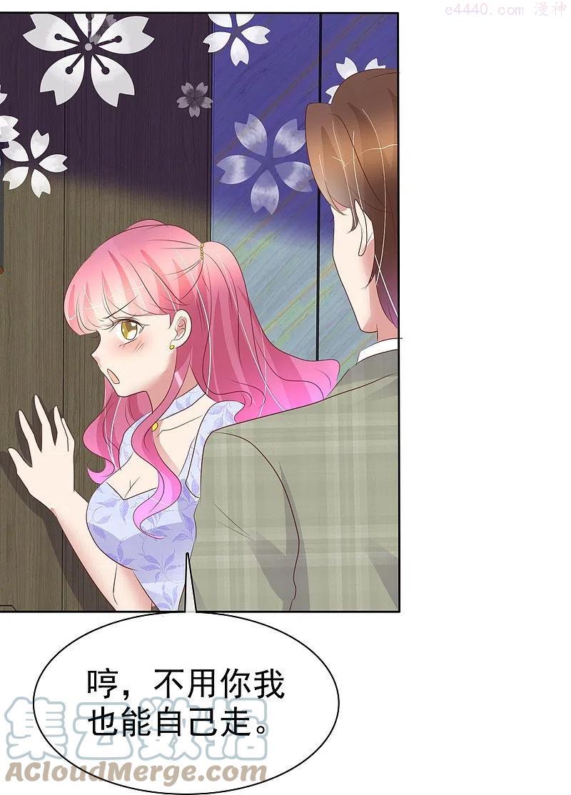 第458话2