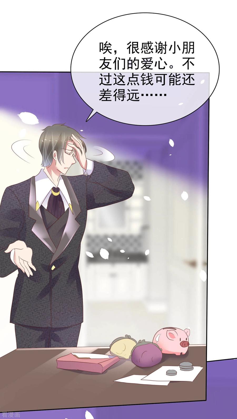 第368话0