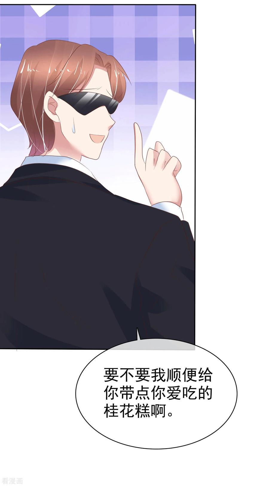 第342话2