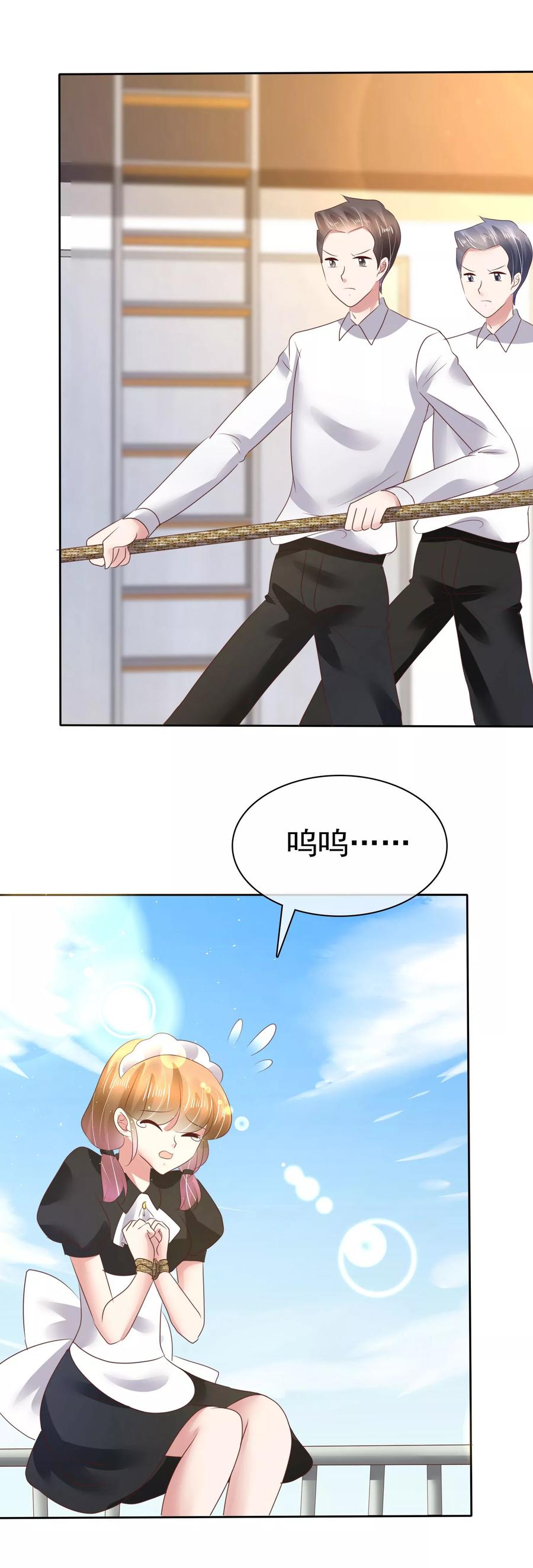 第107话3