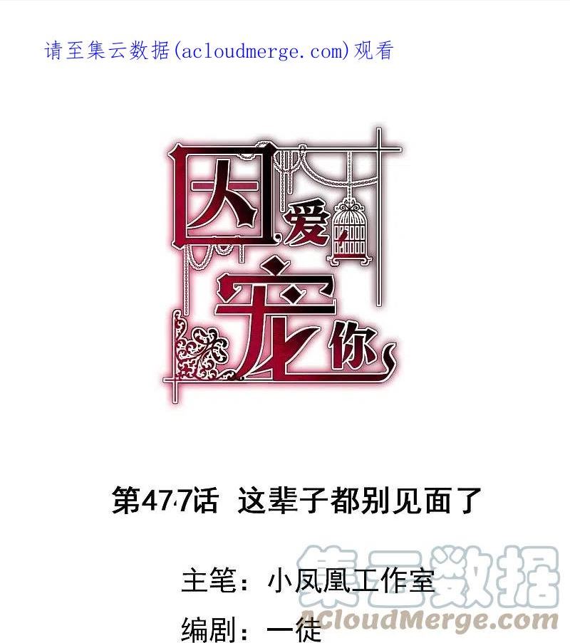 第477话0