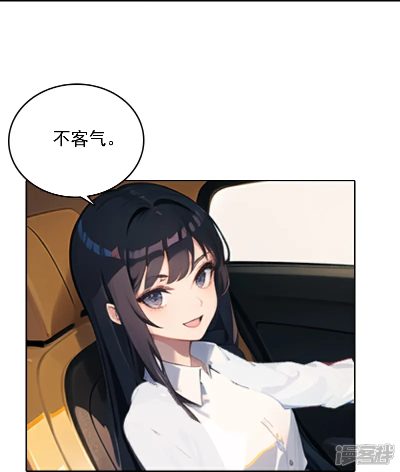 第533话3