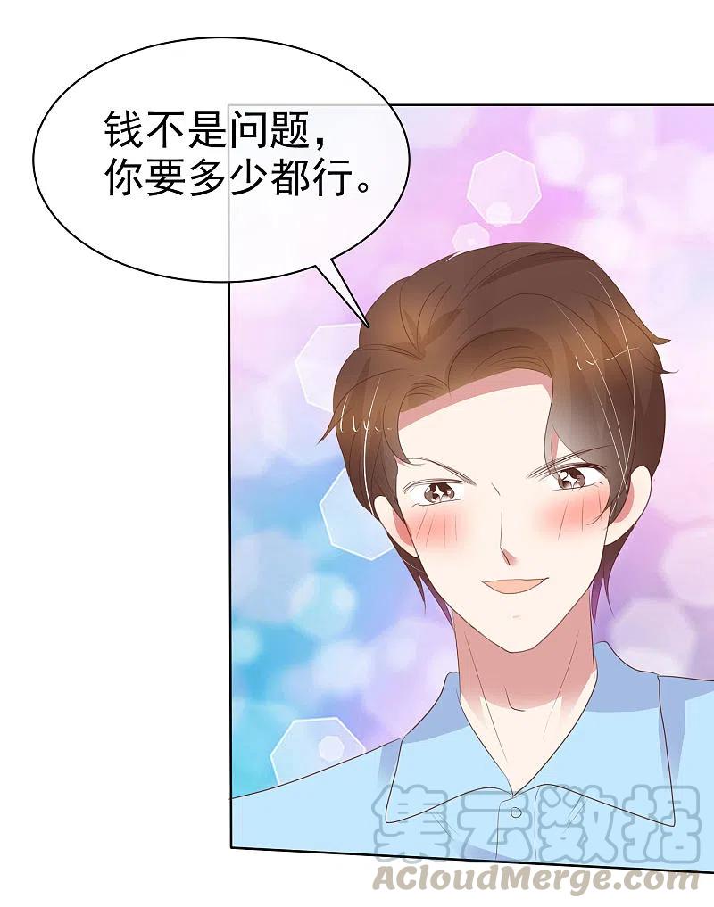 第413话2