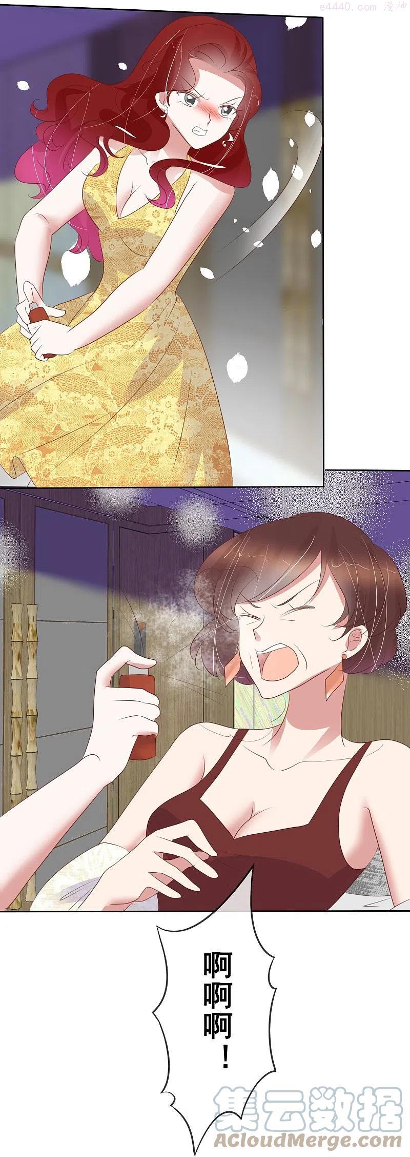第457话2
