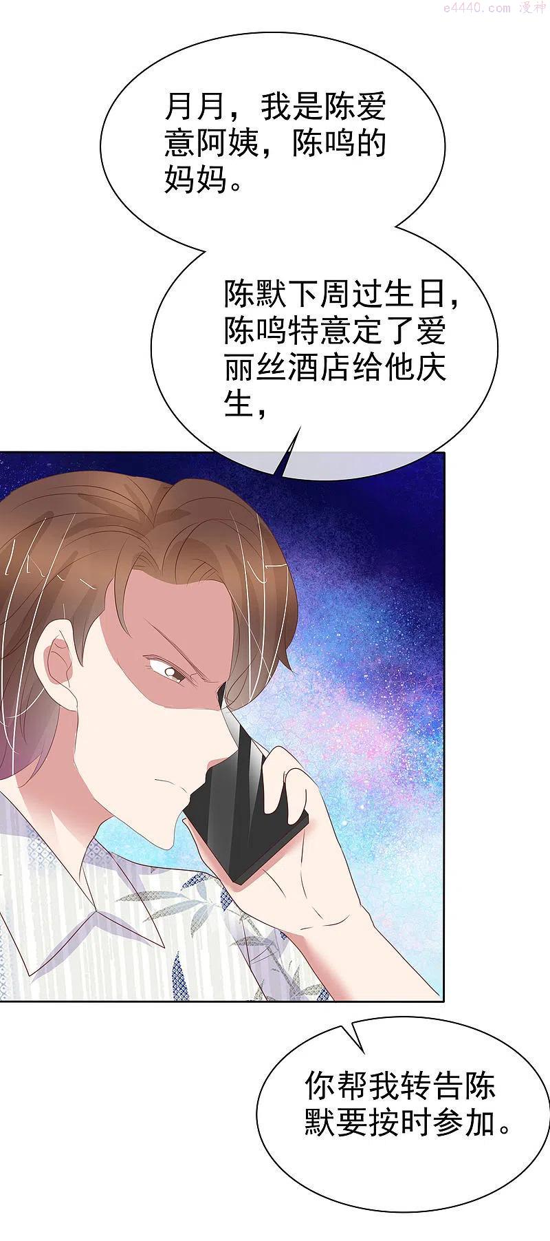 第441话3
