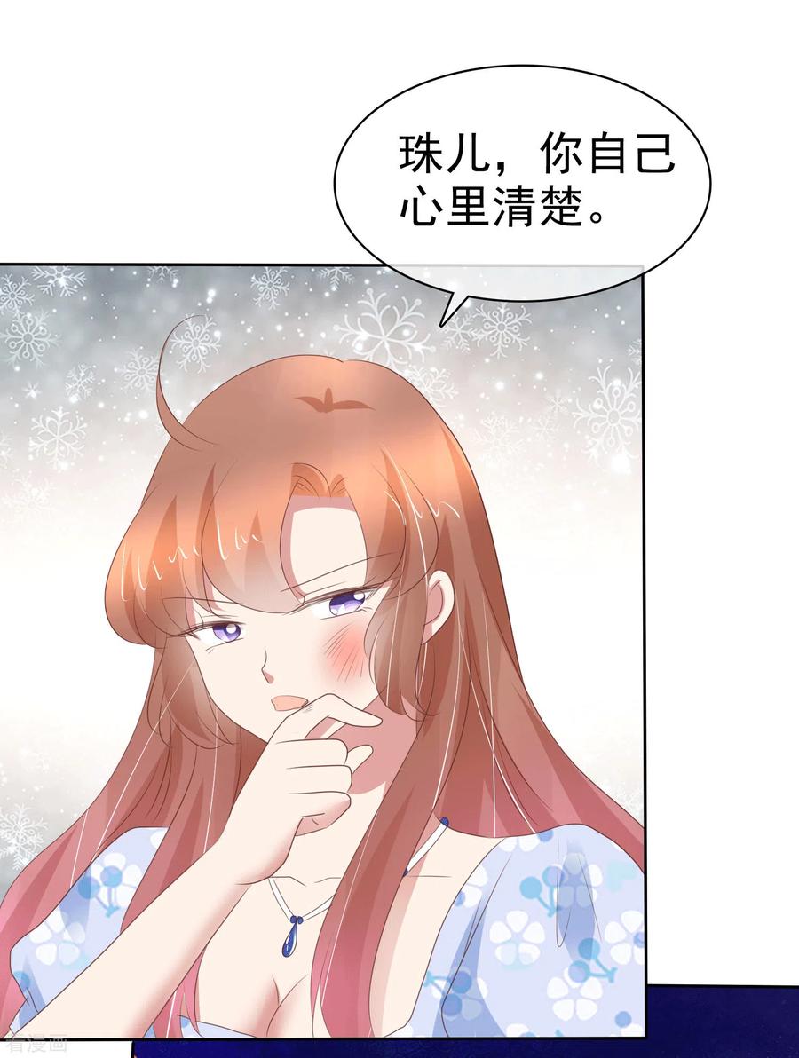第341话4