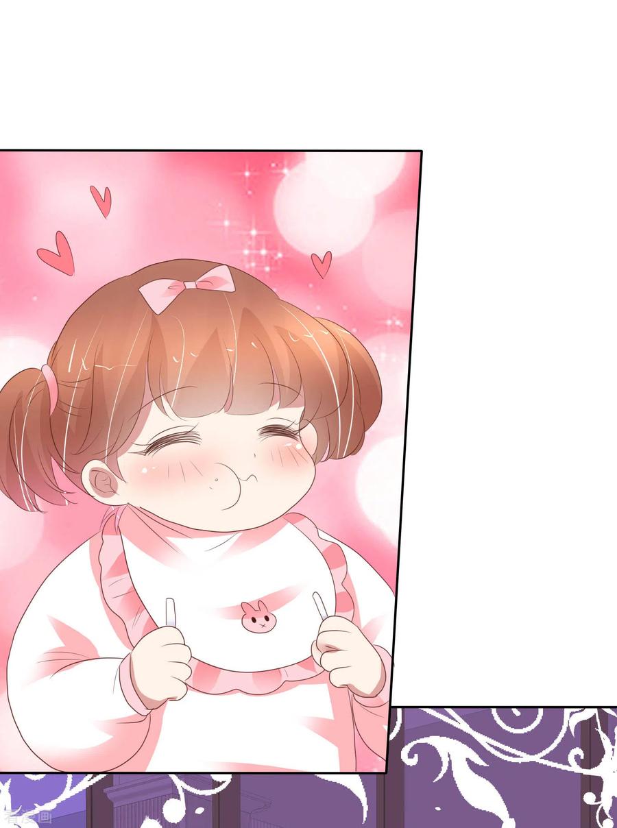 因爱生恨电影漫画,第356话2图