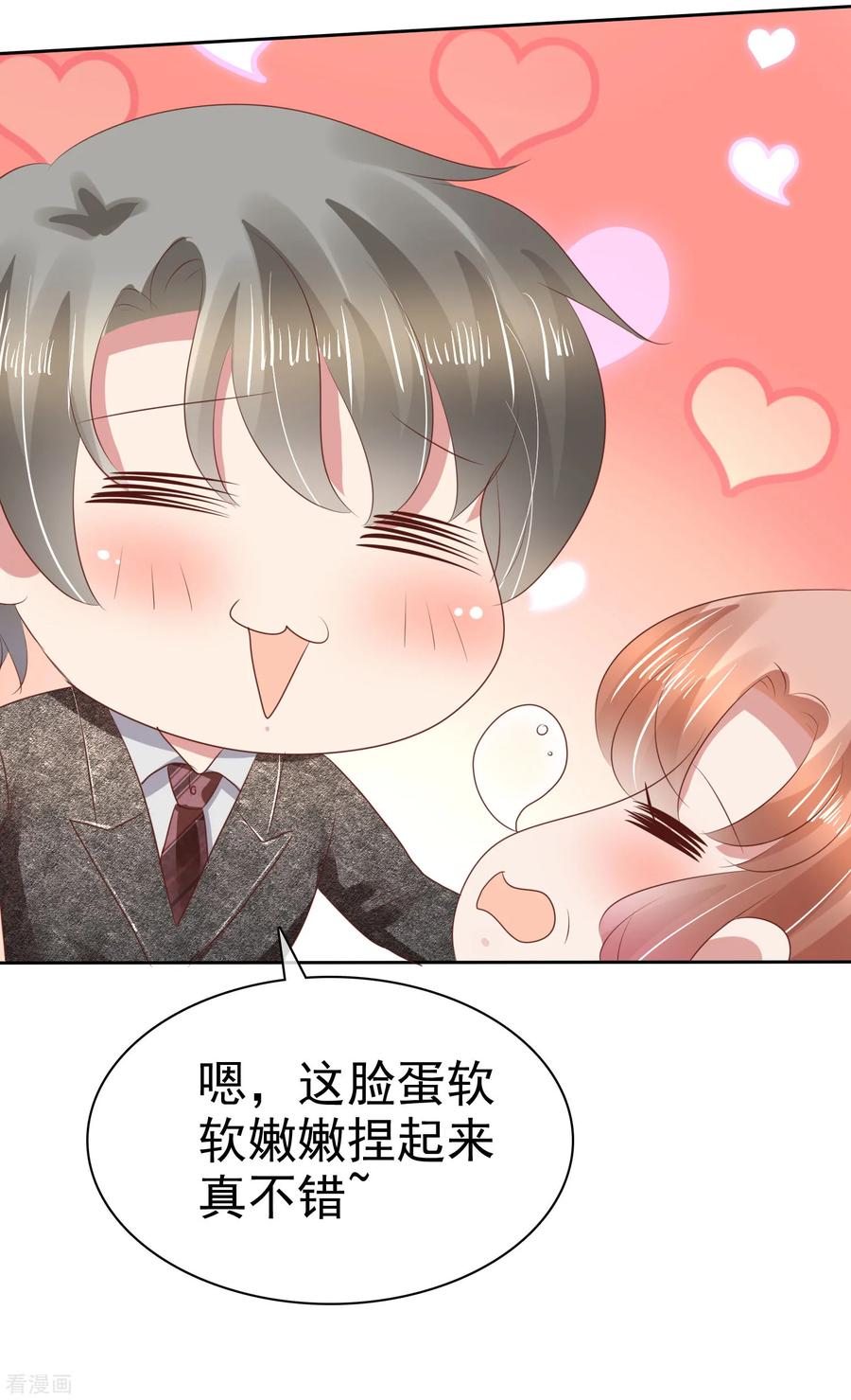 第120话2