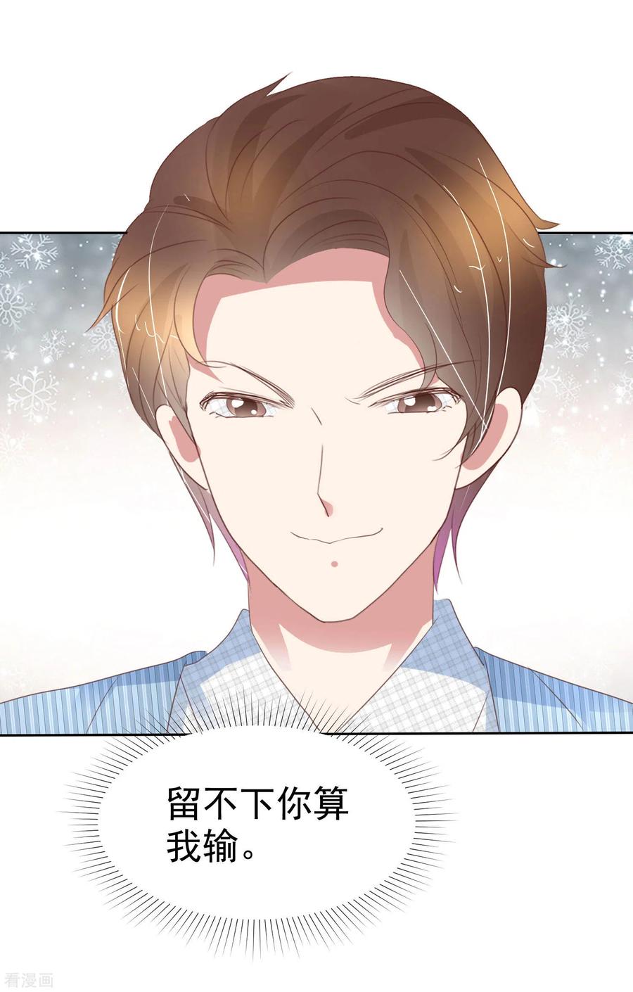 第384话4