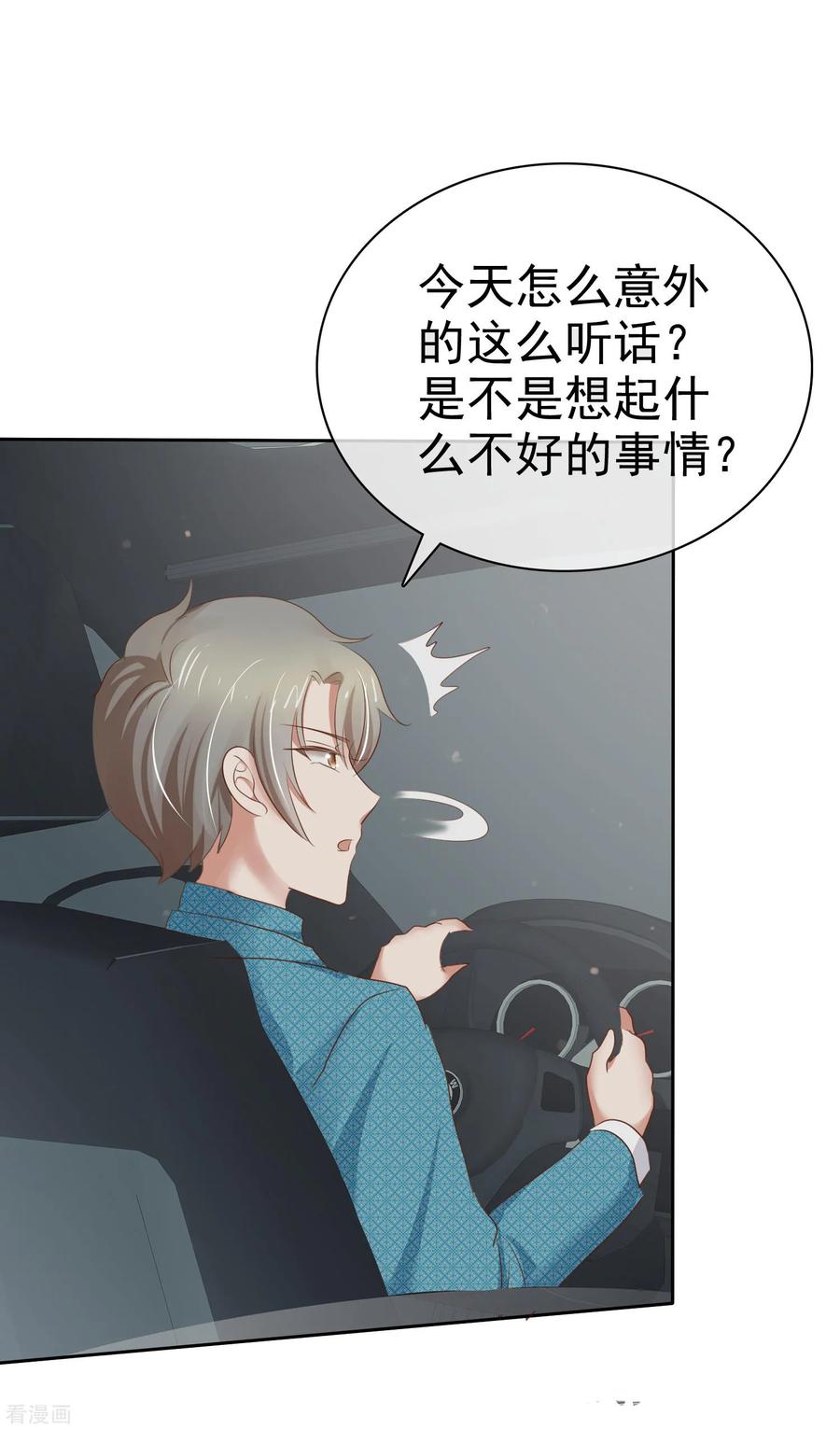 第219话1