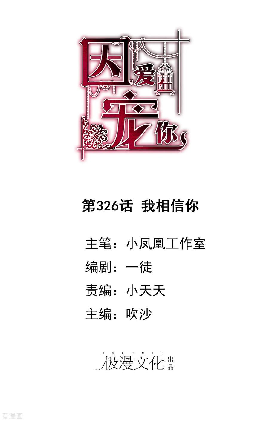 第326话0