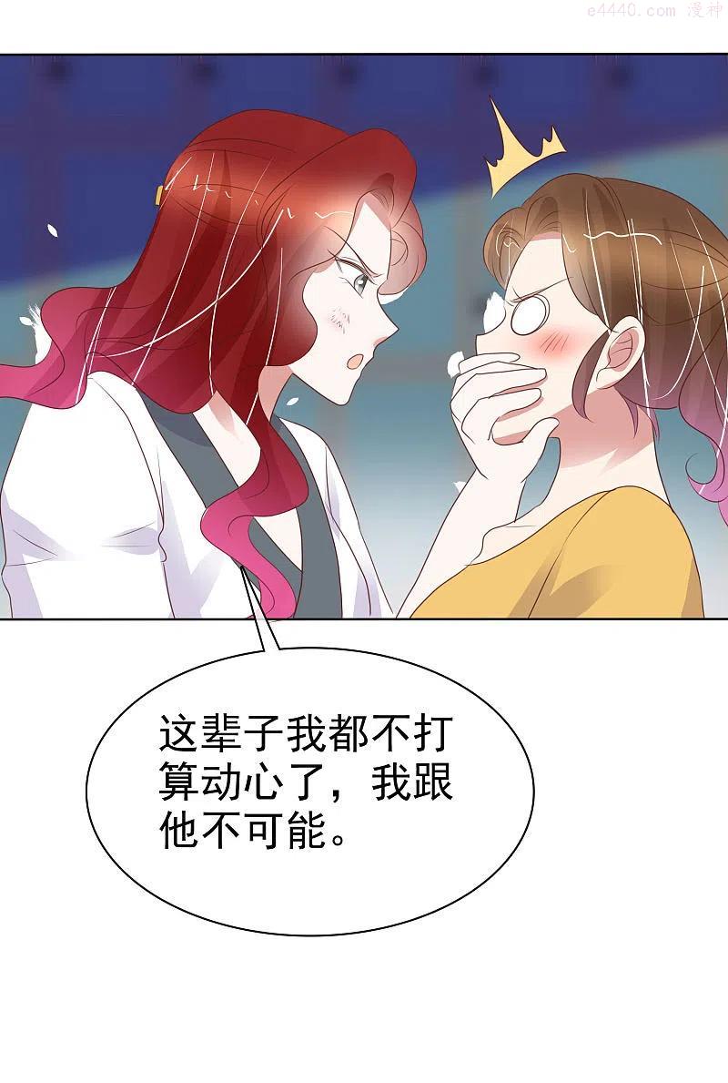 第437话3