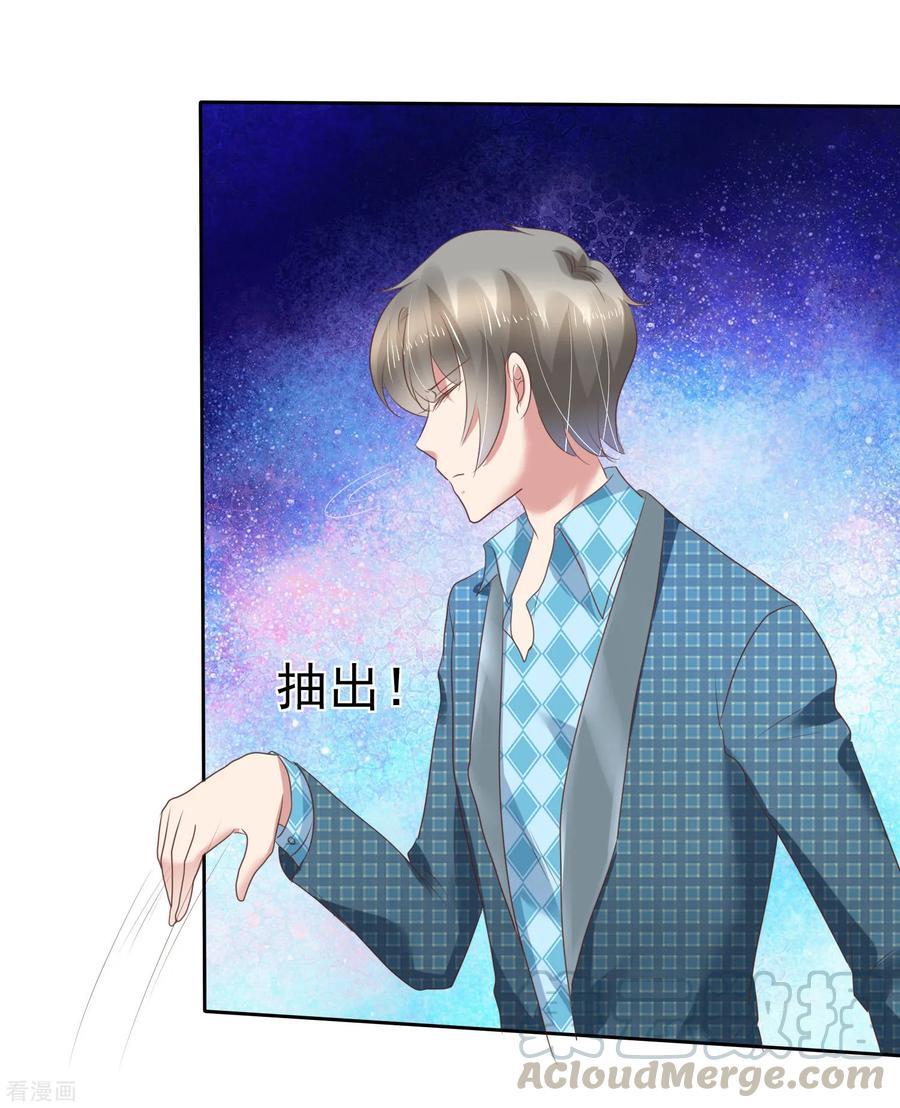 第197话4