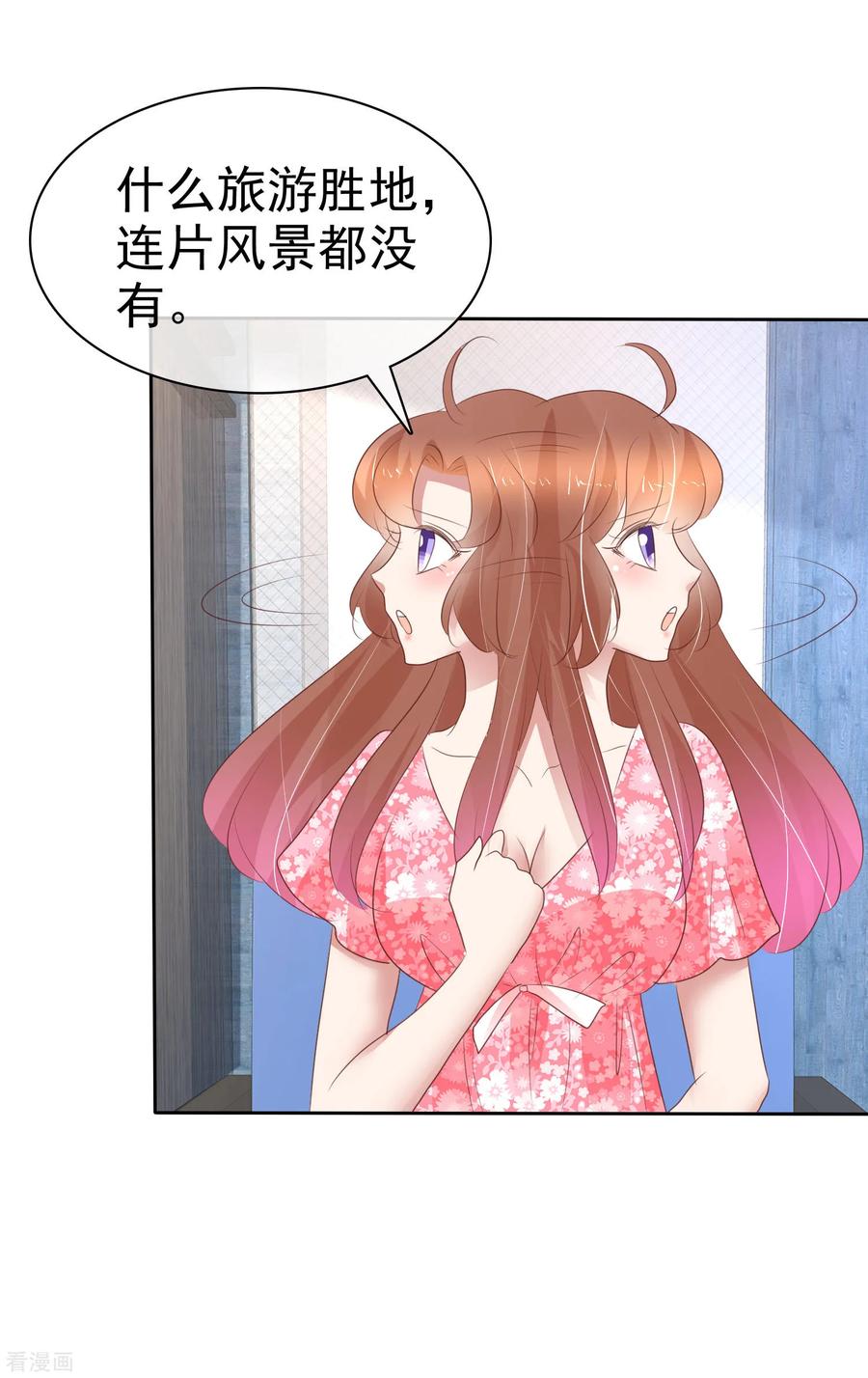 第276话3