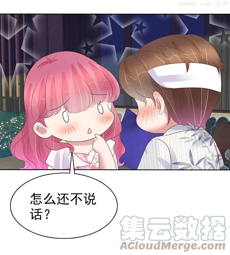 第443话4